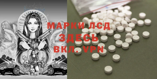 MDMA Белоозёрский