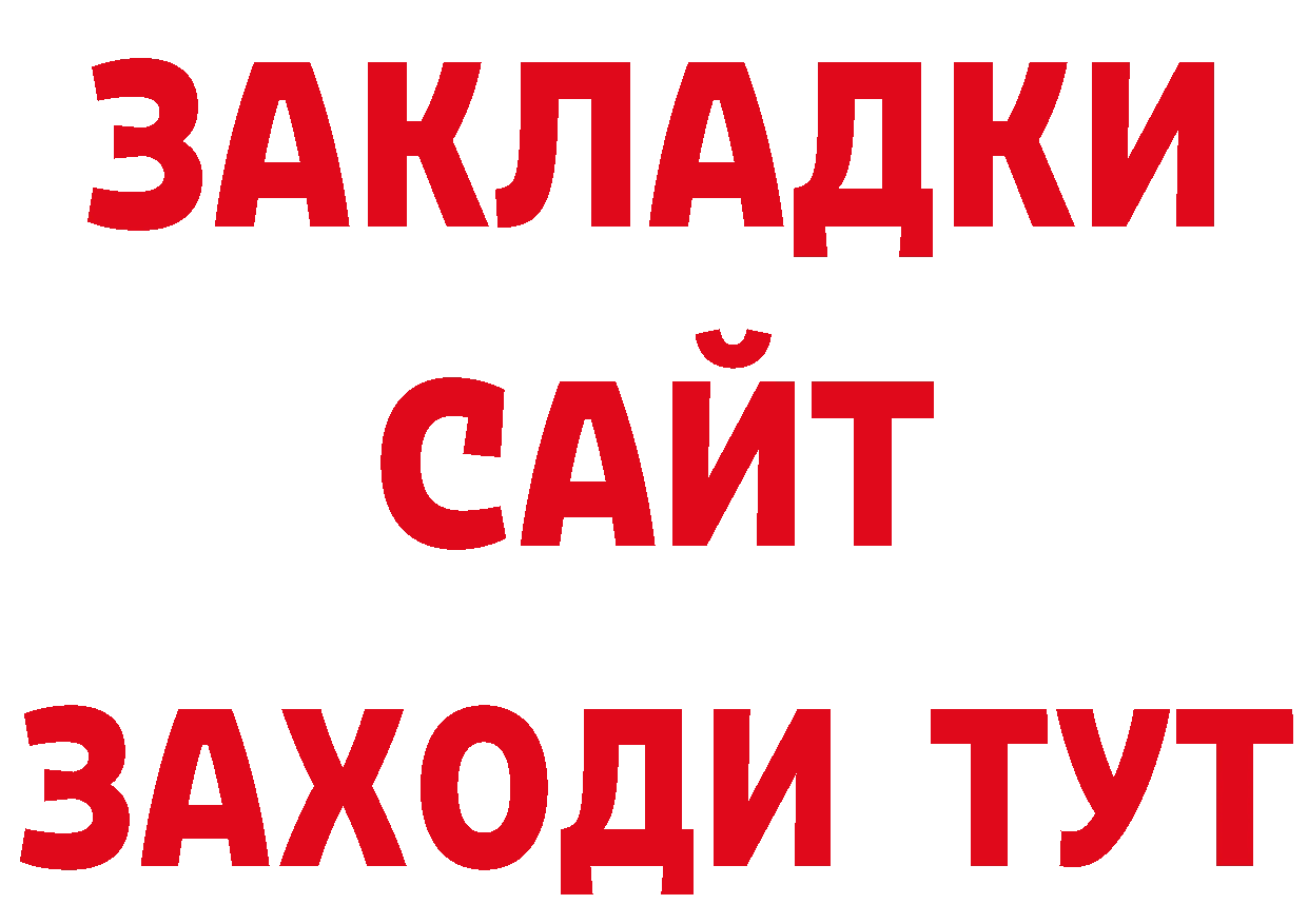 Печенье с ТГК конопля ссылка сайты даркнета кракен Горбатов