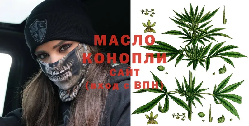 где продают наркотики  Горбатов  Дистиллят ТГК THC oil 